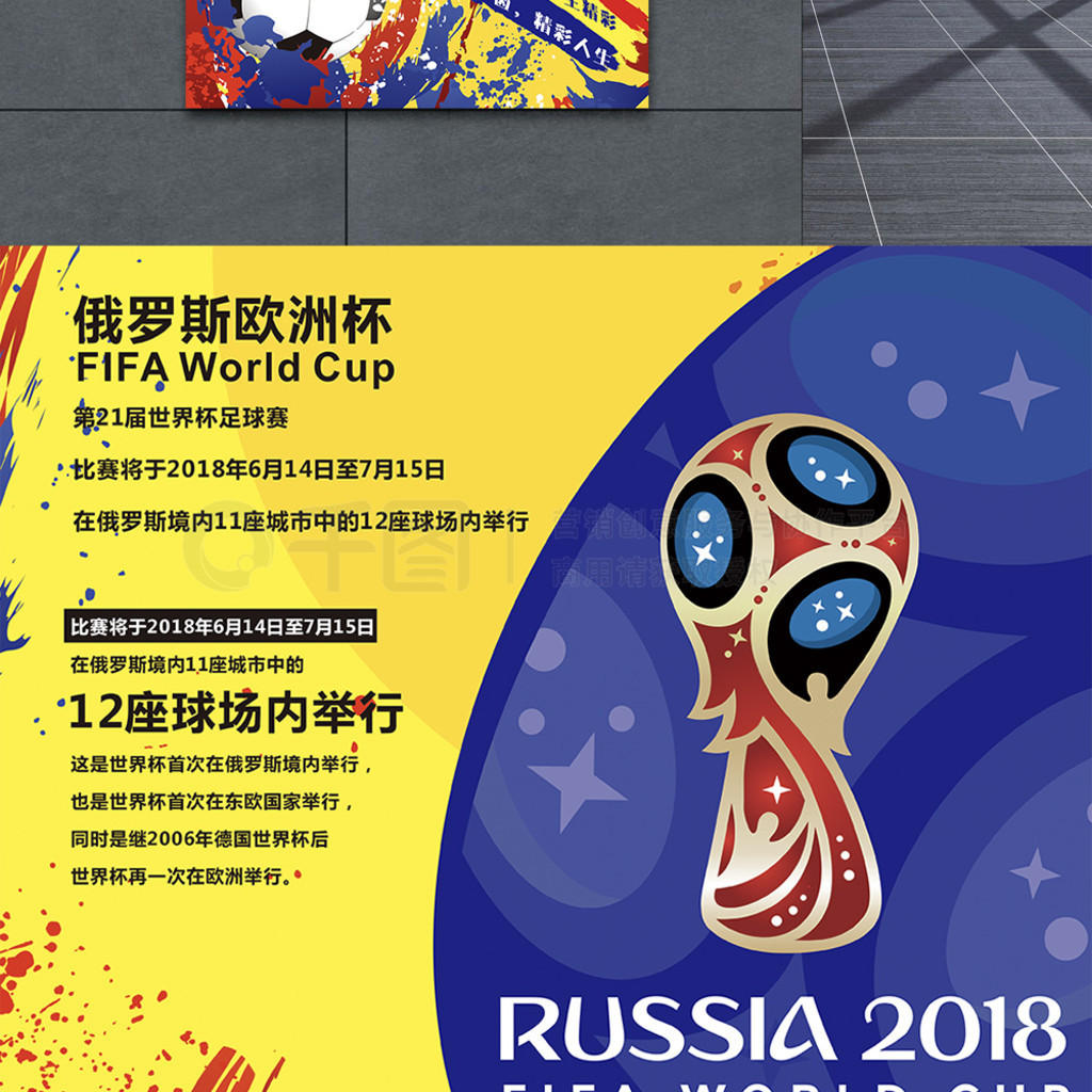 备支持近