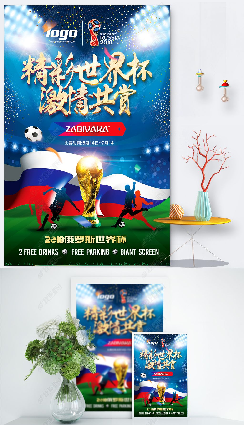 后他们的